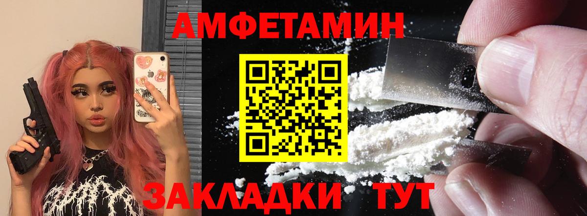 Амфетамин  Амфетамин 98%  Вход с VPN  АМФ  Коломна 