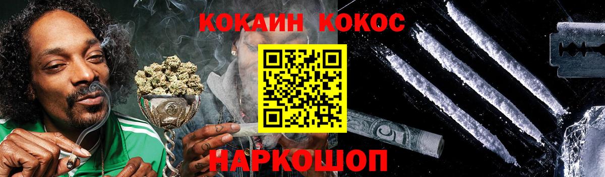 КОКАИН 98% Коломна