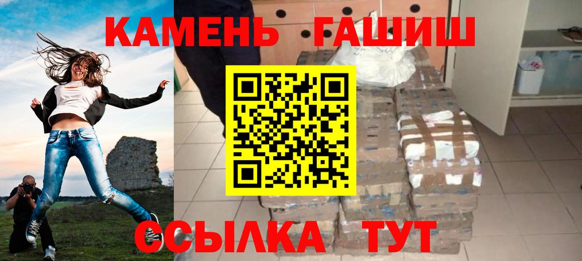 Коломна  ГАШ 40% ТГК  Вход с VPN 