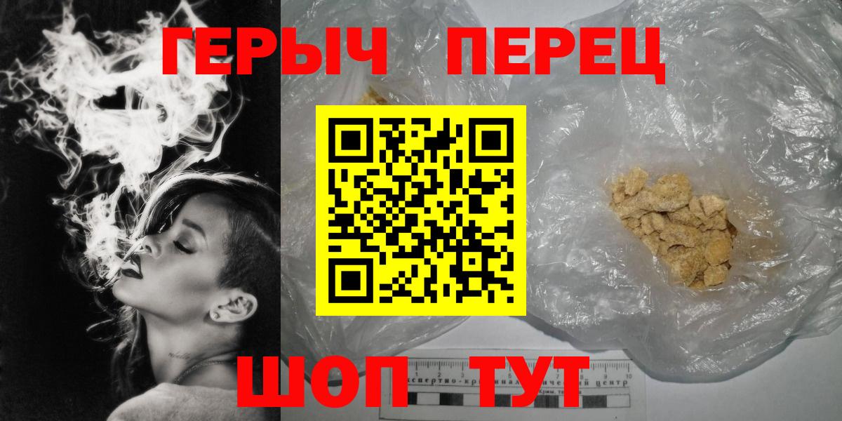 Героин VHQ Коломна