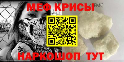 кокаин перу Краснознаменск