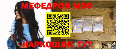 кокаин перу Краснознаменск
