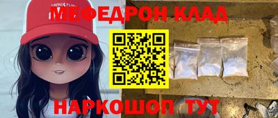 mdpv Краснодар