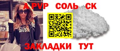 mdpv Краснодар