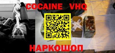 mdpv Краснодар