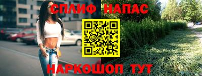 jwh Краснокаменск