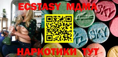 mdpv Краснодар