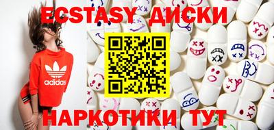 mdpv Краснодар