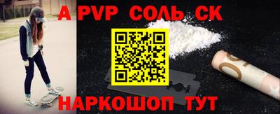 кокаин перу Краснознаменск