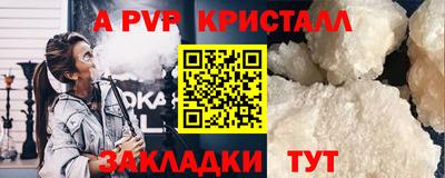 mdpv Краснодар
