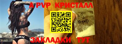 jwh Краснокаменск