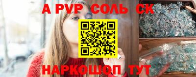 jwh Краснокаменск