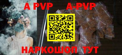 mdpv Краснодар