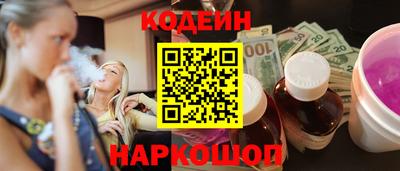 кокаин перу Краснознаменск