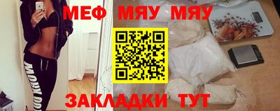 mdpv Краснодар