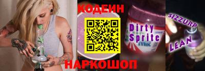 кокаин перу Краснознаменск