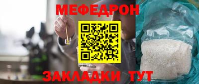 jwh Краснокаменск