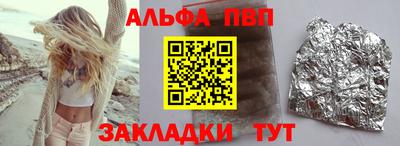 mdpv Краснодар