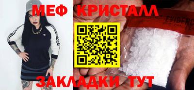 jwh Краснокаменск