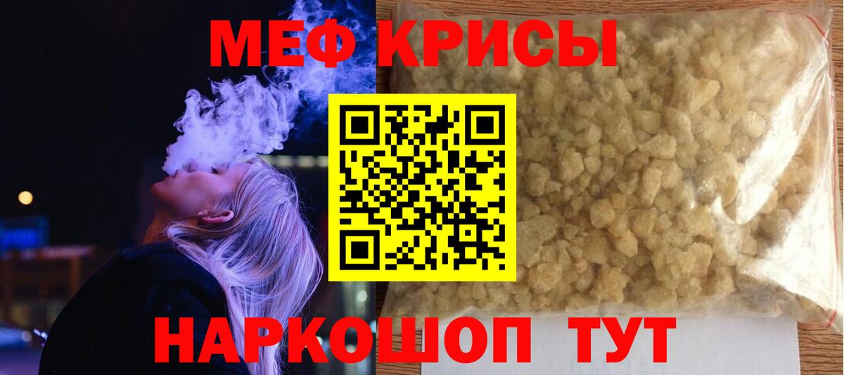 Коломна  Мефедрон 4 MMC  Меф  МЕФ 4 MMC  Вход с VPN 