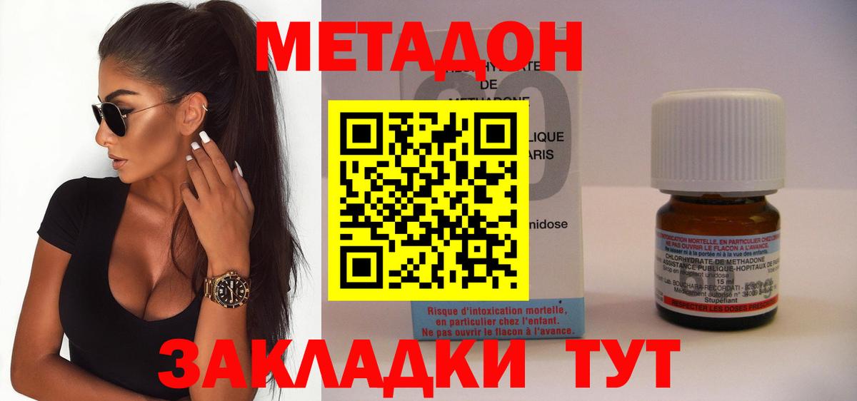 mega ссылка  Вход с VPN  Метадон мёд  Коломна  Метадон VHQ 