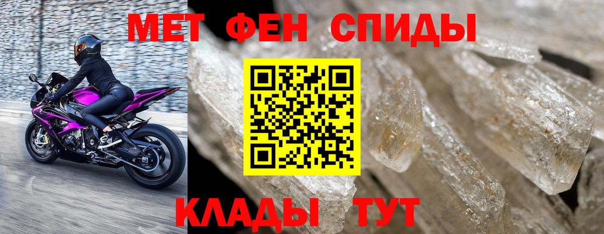 Метамфетамин Methamphetamine Коломна