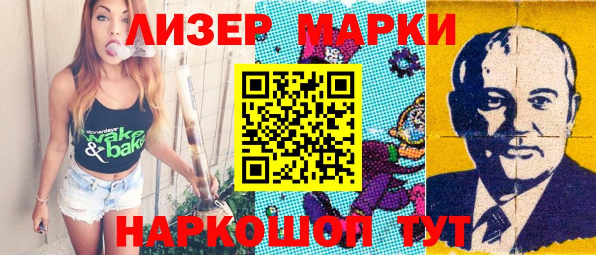 Марки N-bome  Вход с VPN  Марки 25I-NBOMe 1,8мг  Коломна  как найти закладки  Марки 25I-NBOMe 1,8мг 