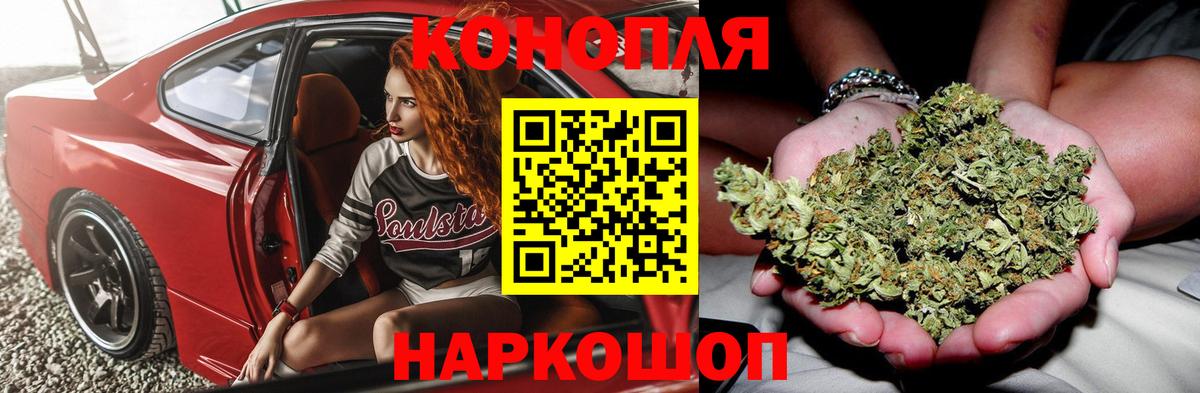 Бошки Шишки  ТГК  Героин  Гашиш  Коломна  Экстази  Меф кристаллы  МДМА  Cocaine  Вход с VPN 