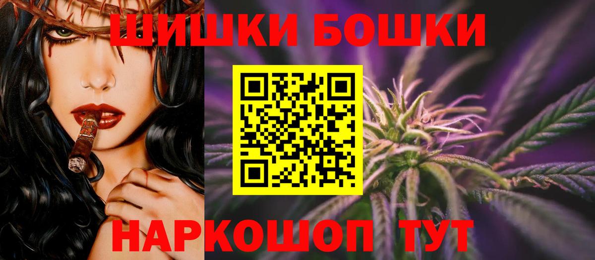 Бошки марихуана Bruce Banner Коломна