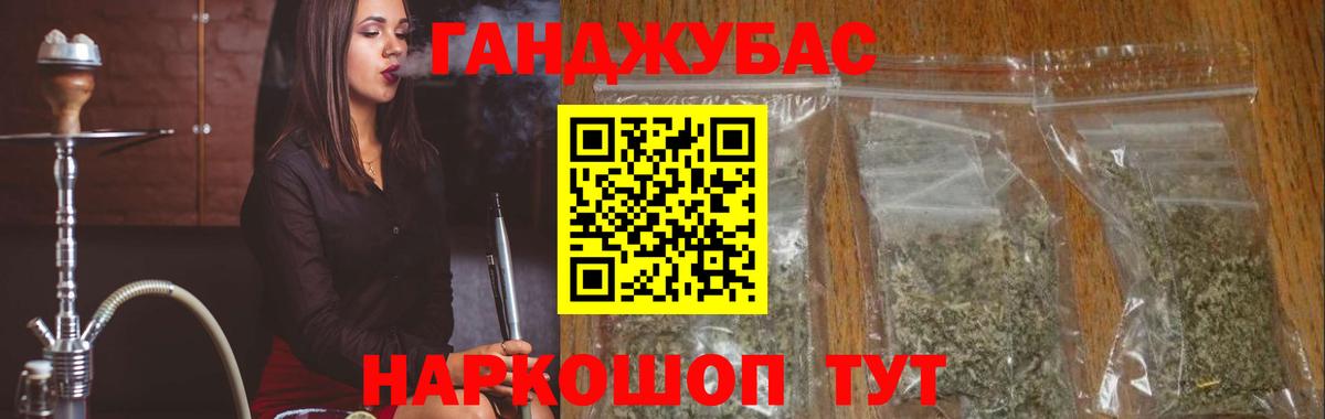 Коломна  Конопля MAZAR  Вход с VPN  Бошки Шишки марихуана  Марихуана Bruce Banner 